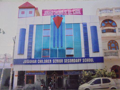 jawahar school